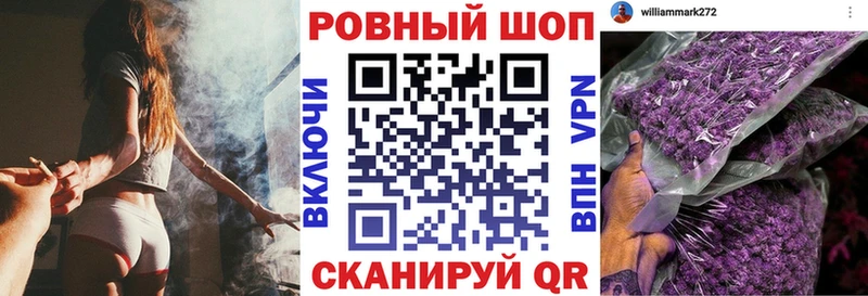 Где найти наркотики Бутурлиновка COCAIN Мефедрон А ПВП АМФЕТАМИН Гашиш МАРИХУАНА