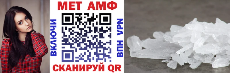 купить   Бутурлиновка  Амфетамин Premium 
