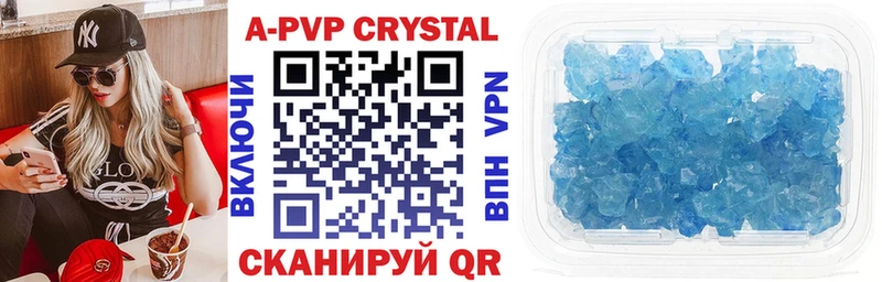 хочу   Бутурлиновка  А ПВП крисы CK 