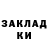 ГАШ VHQ Ack Tack
