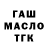Каннабис сатива Mejik Fiver