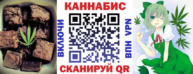 Еда ТГК конопля  Бутурлиновка 