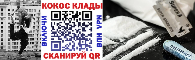 КОКАИН 99%  Бутурлиновка 