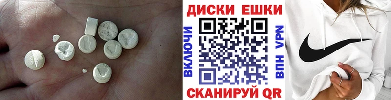ЭКСТАЗИ диски  даркнет какой сайт  Бутурлиновка 