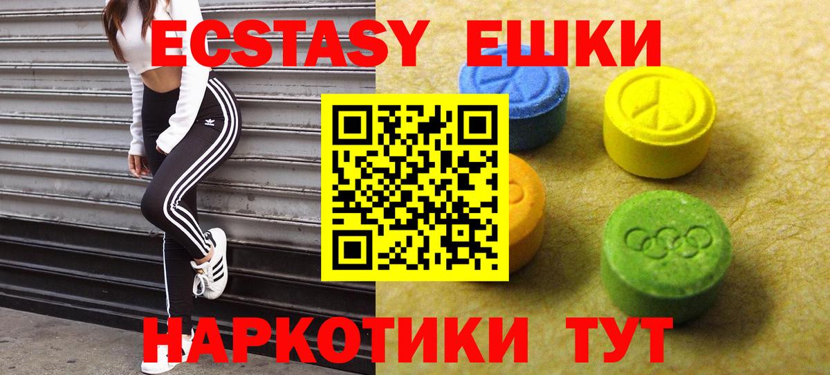 ЭКСТАЗИ Cube Бутурлиновка