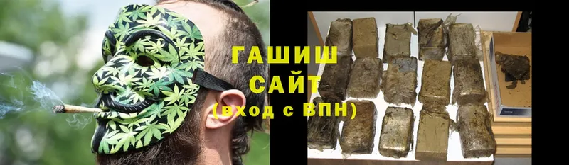 ГАШИШ hashish  Бутурлиновка 