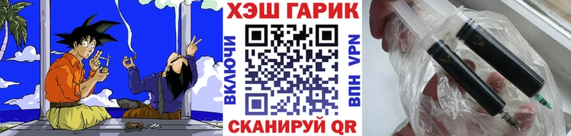 ГАШ индика сатива  цена   мориарти клад  Бутурлиновка 