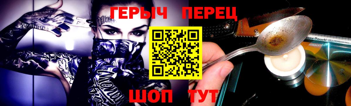 Героин  Бутурлиновка  ГЕРОИН Афган 