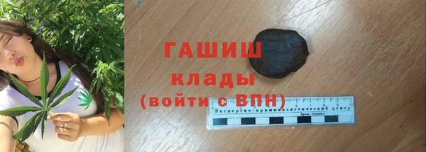 марихуана Верхний Тагил