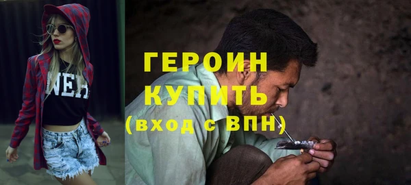 марихуана Верхний Тагил