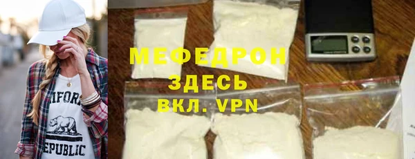 МДМА Бугульма