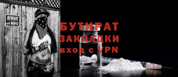 прущая мука Верхнеуральск