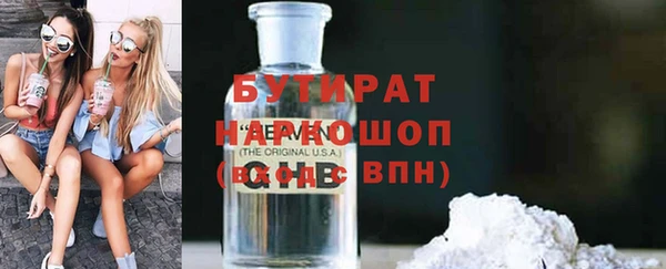 соль ск Бородино
