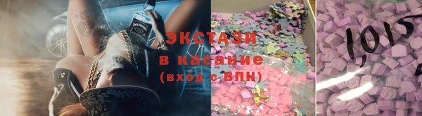 тгк Бронницы