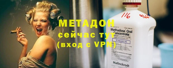 марихуана Верхний Тагил