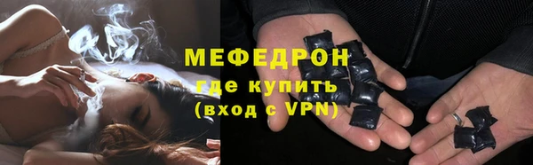 прущая мука Верхнеуральск