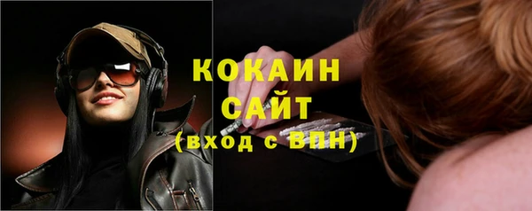 марихуана Верхний Тагил
