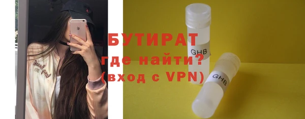 МДМА Бугульма