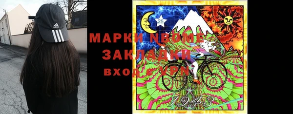 марихуана Верхний Тагил