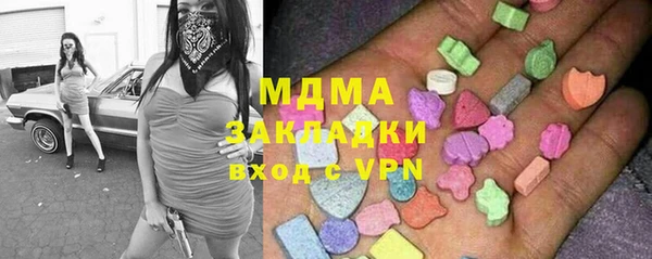 mdma Арсеньев