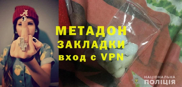 прущая мука Верхнеуральск