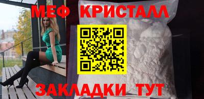 MESCALINE Абакан