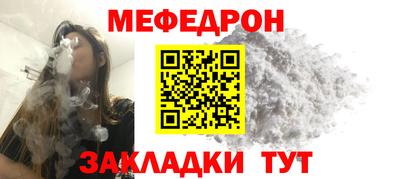 ешки Донецк
