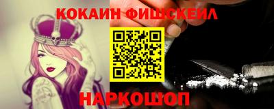 дживик Абинск