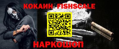 ешки Донецк
