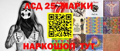 MESCALINE Абакан