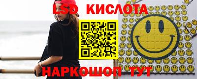 ешки Донецк