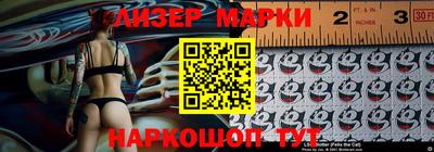 ешки Донецк