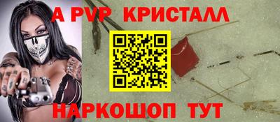 ешки Донецк