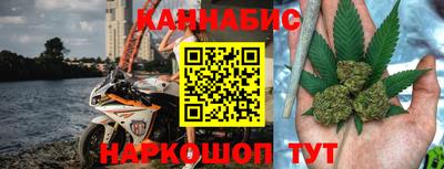 ешки Донецк