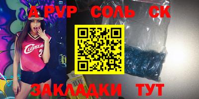 дживик Абакан