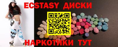 MESCALINE Абакан