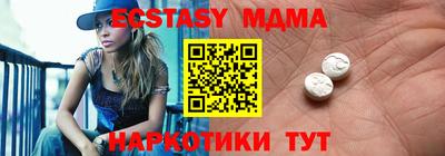 ешки Донецк