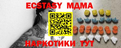 дживик Абинск