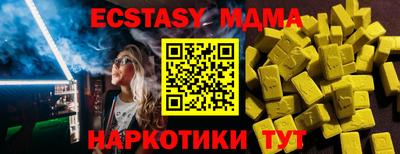 ешки Донецк