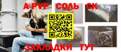 ешки Донецк