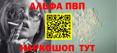 ешки Донецк