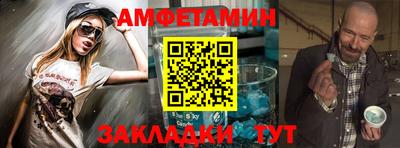 ешки Донецк