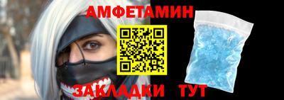 MESCALINE Абакан