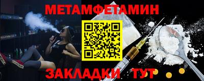 ешки Донецк