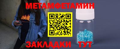 ешки Донецк