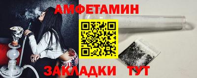 ешки Донецк