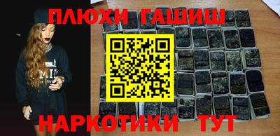 ешки Донецк