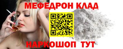 ешки Донецк