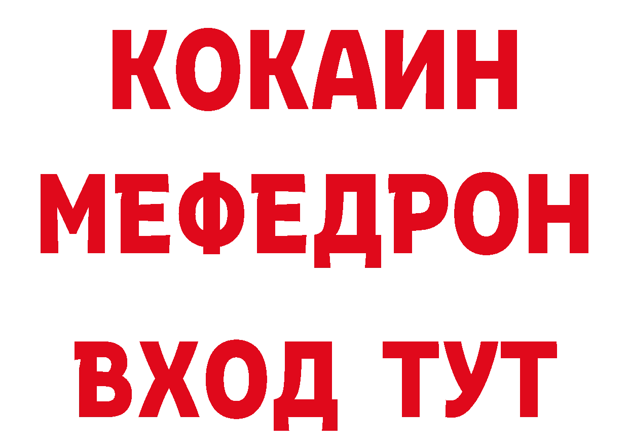 Как найти закладки? нарко площадка наркотические препараты Бутурлиновка