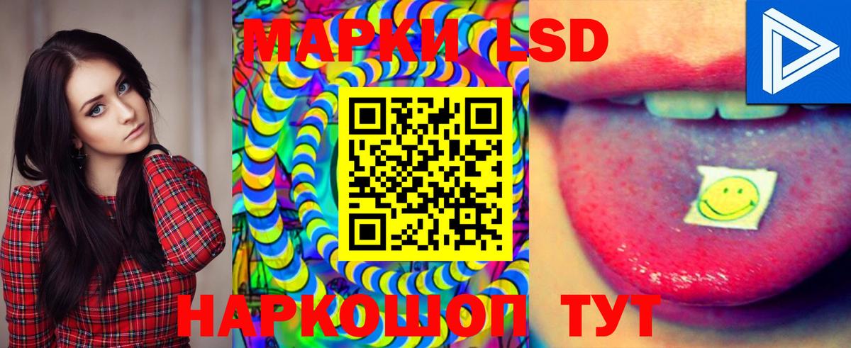 Бутурлиновка  Лсд 25 экстази ecstasy  Вход с VPN 